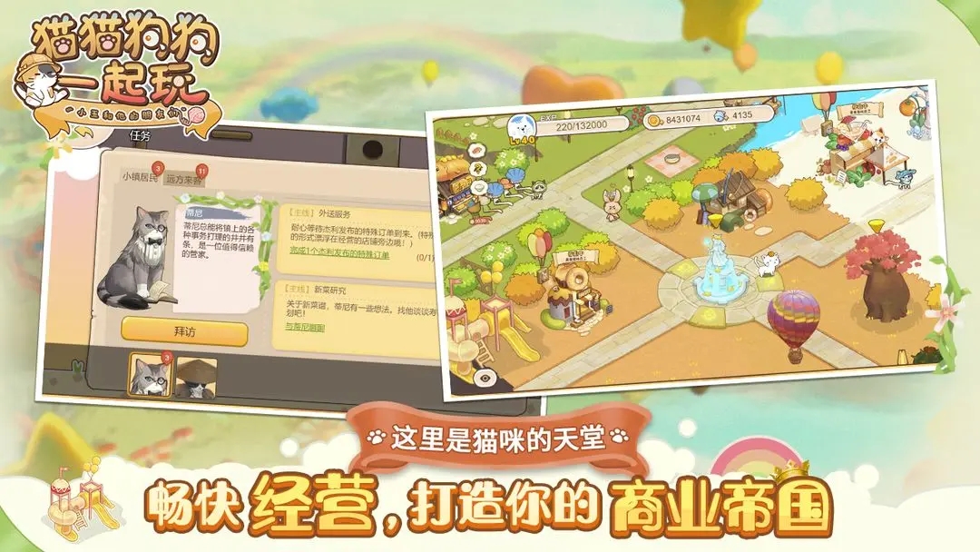 精彩截图-金沙9570平台开户一起玩2025最新版下载-金沙9570平台开户一起玩手游正式版下载安装3