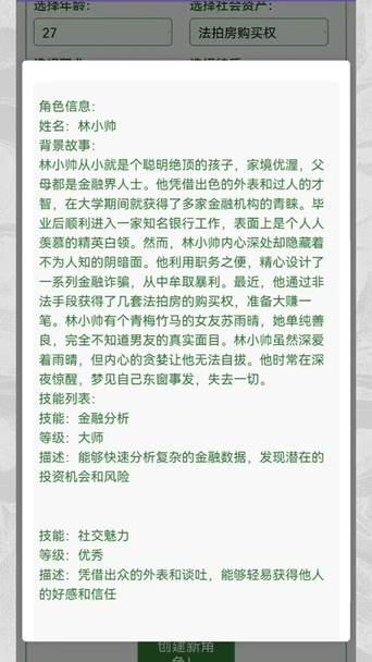 银河平台电子游戏织梦史诗手游